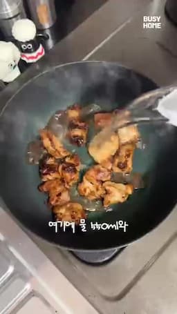 라멘 국물 만들기