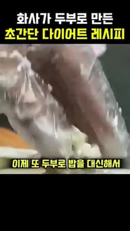 간단하지만 맛있는 요리법