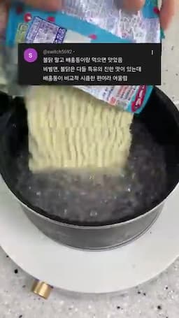 대홍동과 불닭을 비교한 이유