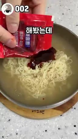 유행한 다른 방식과의 차이