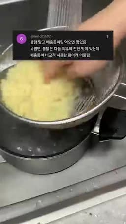 맛을 볼 때 체크할 포인트