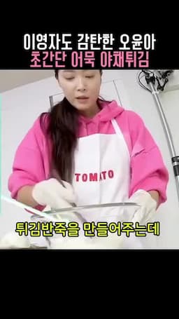 재료와 준비할 것