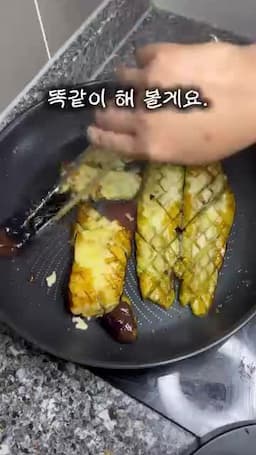 직접 따라 해 본 인생 레시피의 과정