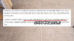 카드사들의 경쟁과 소비자 혜택