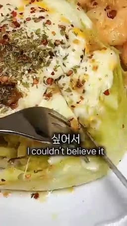 재료와 준비 — 심지 살려 자르는 법과 기본 양념 목록