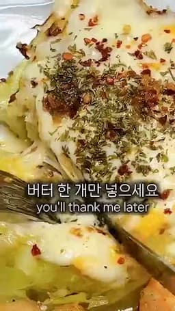 실전 팁과 주의사항 — 양배추 자르는 요령과 버터 사용량 조절