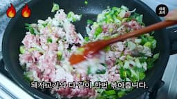 간단하고 맛있는 반찬 만들기