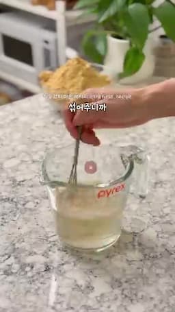섞어서 담는 5분 조리 흐름