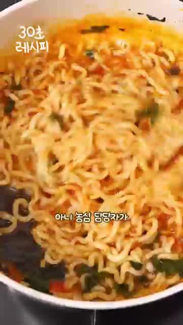 볶음 너구리 레시피: 너구리 면으로 바로 만드는 볶음라면