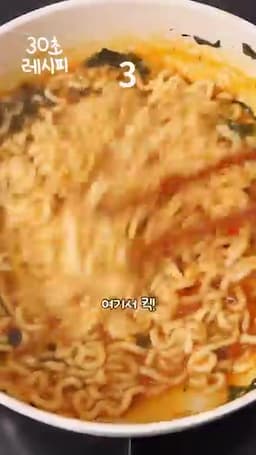 불맛을 살리는 포인트와 물 조절