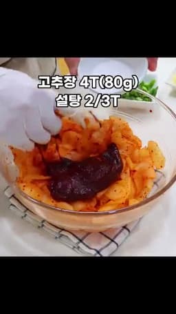 맛있게 먹는 포인트와 주의점