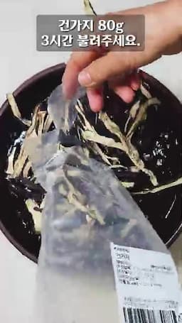 재료 소개-필요한 재료와 양