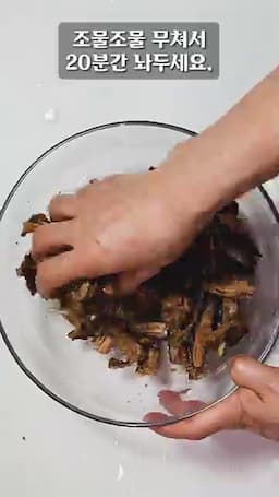 조리 순서-맛있게 만들기 위한 단계