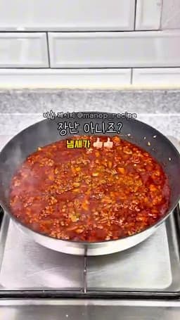 조리 과정 순서