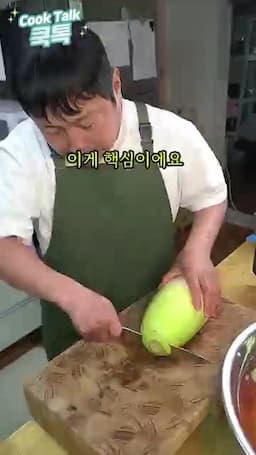 핵심 요약 결과와 한눈에 보는 과정