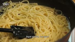 초간단 알리오 올리오 만드는 법