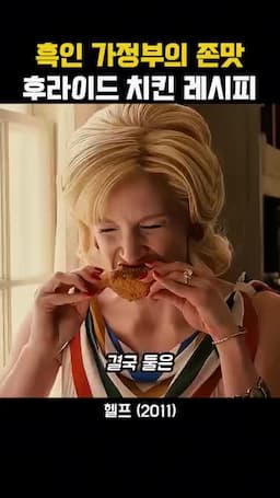 겸상 장면이 전하는 분위기와 관계 변화
