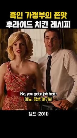 짧게 짚어보는 표현 활용 포인트