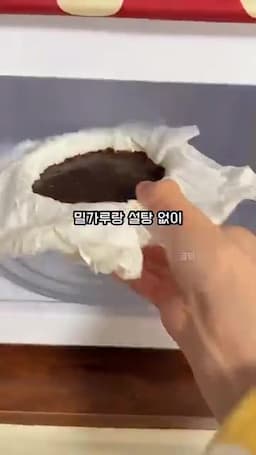 한눈에 보는 레시피 요약