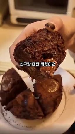 만들기 준비 혼합 전 단계