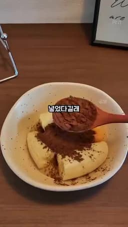 혼합 과정 바나나·계란·가루 결합 방법