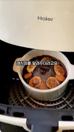 조리 옵션 비교 전자레인지(고온 3분) vs 에어프라이어(180도 15분)