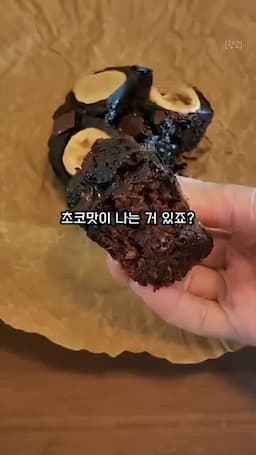 구매 안내·주의사항(비법 가루 위치 계량·조리 조건 확인)