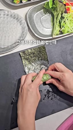 무쌀 김밥 만드는 법