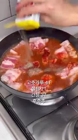 재료 및 양념 비율(삼겹살·통마늘·고춧가루 4T 등)