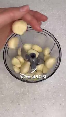 팁과 주의사항(청양/일반 고춧가루 비율 마늘 다지는 정도 약불로 마무리하여 마늘 타지 않게)