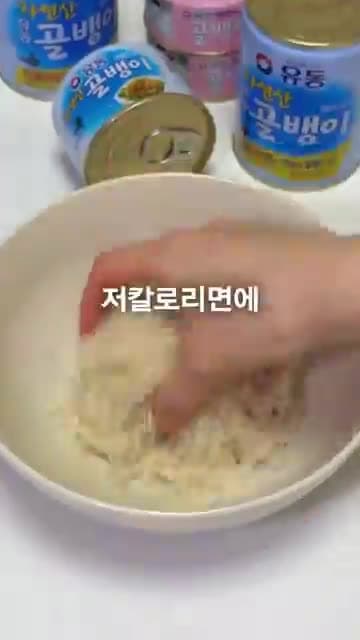 3분컷 다이어트 파스타 레시피: 콩담백면, 토마토소스, 초고추장, 유동골뱅이