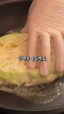 팬에 버터 바르고 약불로 굽기
