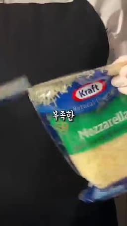 뒤집어 모짜렐라 올리기