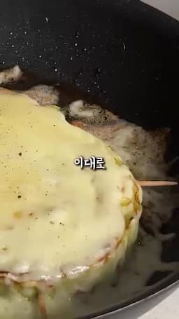 뚜껑 덮어 5분 마무리