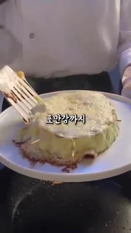 맛 포인트와 조리 팁