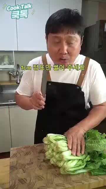 젓갈 향 진한 아삭한 얼갈이오이김치 레시피