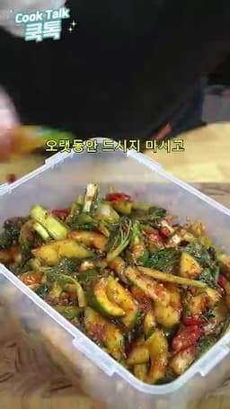 아삭함 살리는 보관과 먹는 법