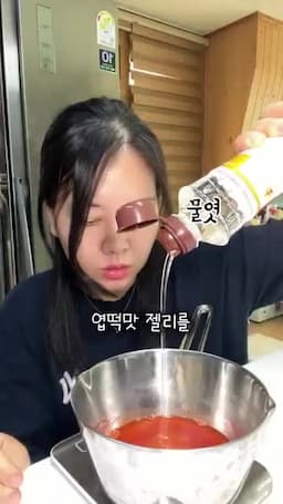 엽떡 분말로 젤리를 만들게 된 이유