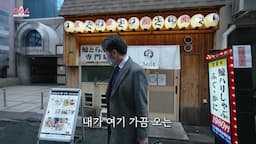 후구쿠지라 소개