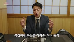 현지인이 추천하는 맛의 비밀