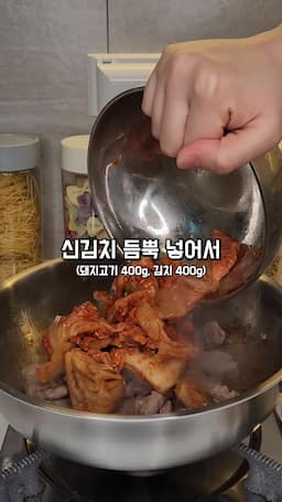 조리 과정 설명