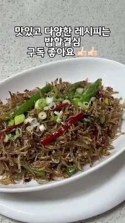 불 끄고 시럽과 깨로 마무리