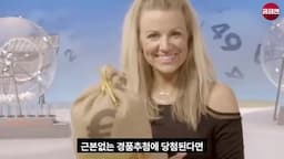 사기를 예방하는 법