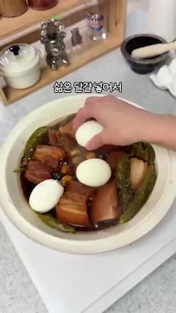 삶은 달걀과 꽈리고추를 살리는 마무리