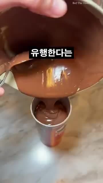 초콜릿 프링글스 만드는 법: 녹인 초콜릿을 부르거나 찍어 먹는 간단 레시피