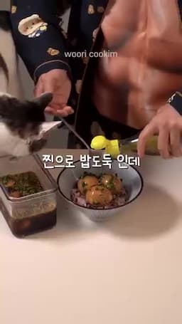 숙성 후 맛있게 먹는 조합