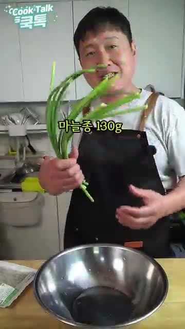 마늘종 지리멸치볶음 레시피: 비린맛 없이 단짠하게 볶는 밥도둑 반찬