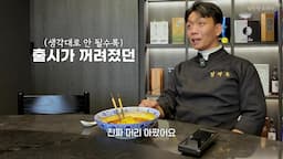 제작 과정에서의 고민과 노력