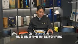 미래의 제품 계획 및 기부 의도