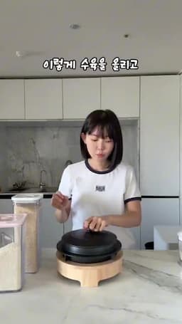 통삼겹 삶는 시간과 간 맞추기